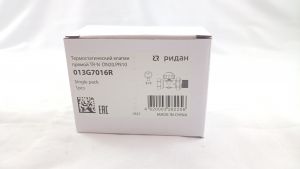 Ridan 013G7016R - TR-N Клапан терморег. 20 Прямой