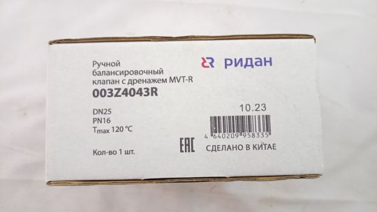 Ridan 003Z4043R - MVT-R DN25 Ручной балансировочный клапан с дренажем