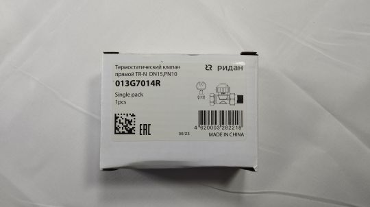 Ridan 013G7014R - TR-N Клапан терморег. 15 Прямой