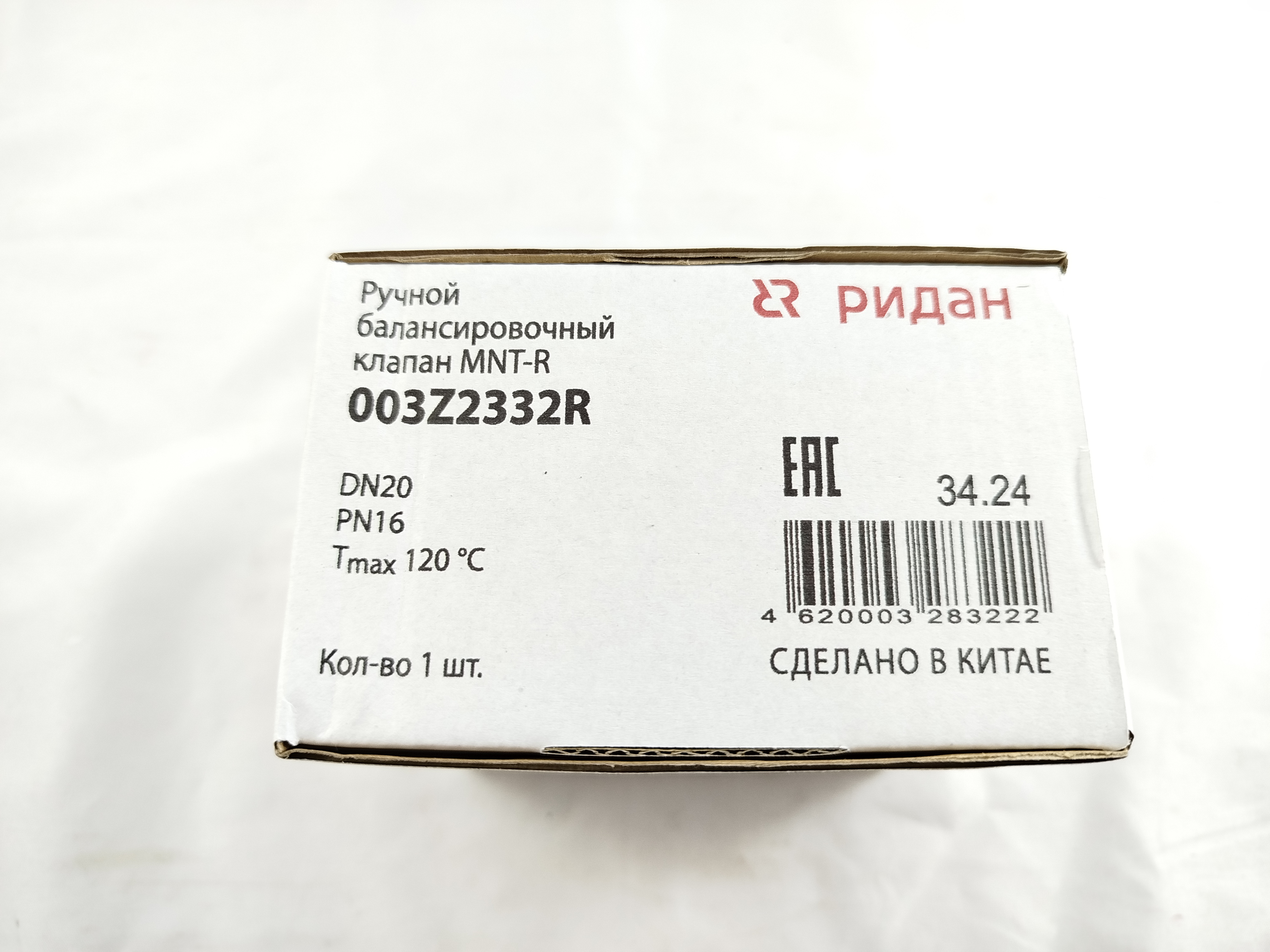 Ridan 003Z2332R - MNT-R клапан DN 20