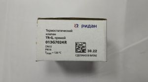 Ridan 013G7024R - TR-G Клапан терморег. 15 Прямой