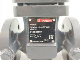 Ridan 065B2388R - Регулирующий клапан Ридан VFG-2R DN15