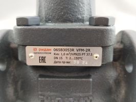 Ridan 065B3053R - Клапан регулирующий Ридан VFM-2R PN25 15/1,0