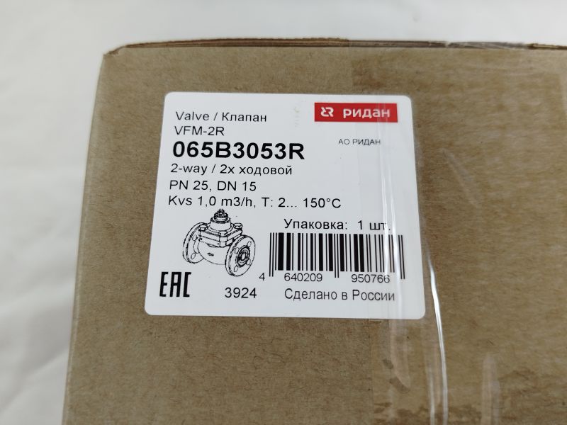 Ridan 065B3053R - Клапан регулирующий Ридан VFM-2R PN25 15/1,0