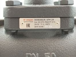 Ridan 065B3061R - Клапан регулирующий Ридан VFM-2R PN25 50/40