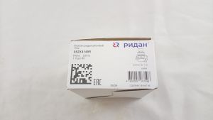 Ridan 082X4140R - Клапан редукционный 7biz PN16 DN15 латунь CW602N