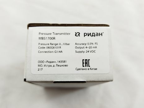 Ridan 060G6101R - Преобразователь давления MBS 1700R диапазон измерения 0-10 бар, выходной сигнал 4-20 мА/4