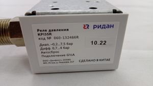 Ridan 060-132466R - Реле давления KPI 35R