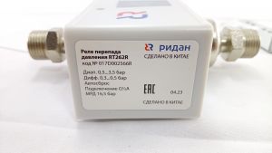 Ridan 017D002566R - Реле перепада давления RT262R