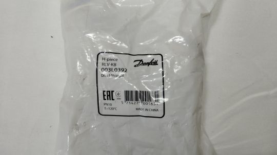 Danfoss 003L0392 - RLV-KB клапан запорный 1/2 прямой для нижнего подключения