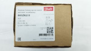Danfoss 003Z8233 - AQT DN 20 с изм. нип., нар.резьба(пр. класс 2862928021)