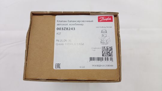 Danfoss 003Z8243 - AQT DN 20 без изм. нип., нар.резьба(пр. класс 2862928021)