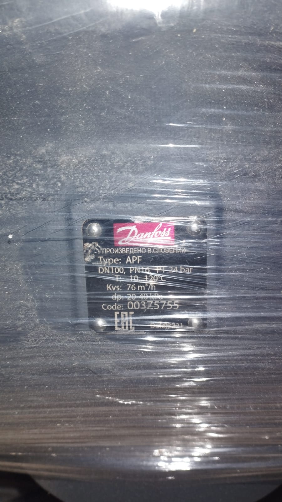 Danfoss 003Z5755 - APF клапан DN 100 20-40 кПа