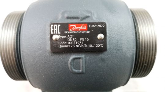 Danfoss 003Z1971 - AQT клапан DN 50, наружная резьба