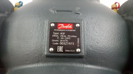 Danfoss 003Z1973 - AQF клапан DN 65