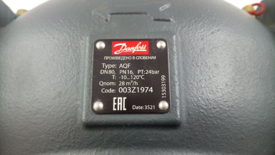 Danfoss 003Z1974 - AQF клапан DN 80