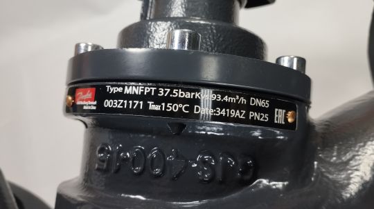 Danfoss 003Z1171 - MNF клапан балансир DN 65 PN 25