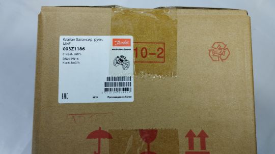 Danfoss 003Z1186 - MNF клапан балансир DN 20 PN 16