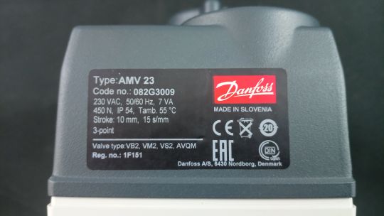 Danfoss 082G3009 - AMV 23 электропривод