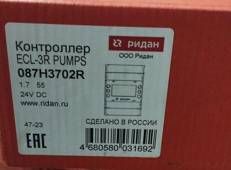 Ридан 087H3702R — Контроллер ECL-3R Pumps, напряжение питания 24V DC