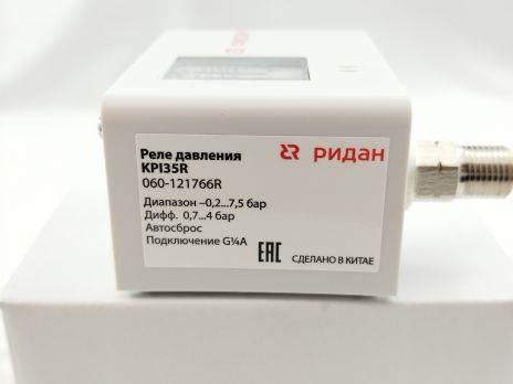 Ридан 060-121766R — Реле давления KPI 35R, диапазон настройки -0,2...7,5 бар, дифференциал 0,7…4 бар, штуцер G1/4А, автоматический сброс