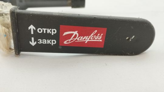 Danfoss 065N9600 - JIP Standard WW Кран шар Ду15 Ру16 ручка