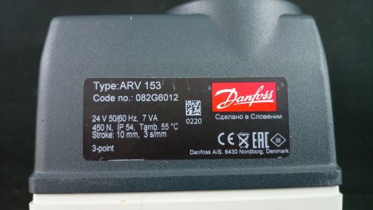 082G6012 ARV 153 24в Электропривод Danfoss