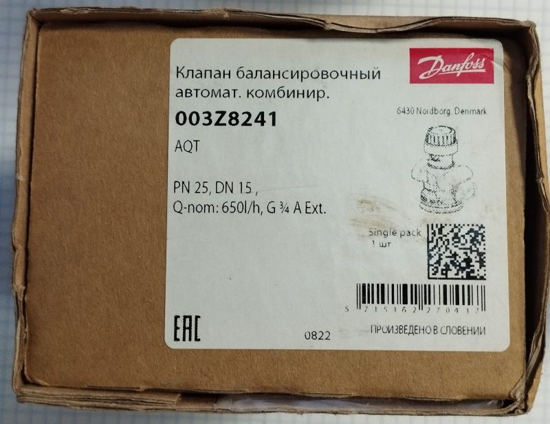НОВЫЙ Комбинированный балансировочный клапан AQT 4.0 без измерительных ниппелей, с наружной резьбой; PN = 25 бар, Тмакс. = 120 °С, ΔРмакс. = 6 бар. В качестве регулирующего клапана может использоваться с электроприводами NovoCon S, TWA-Q, ABNM, AMV(