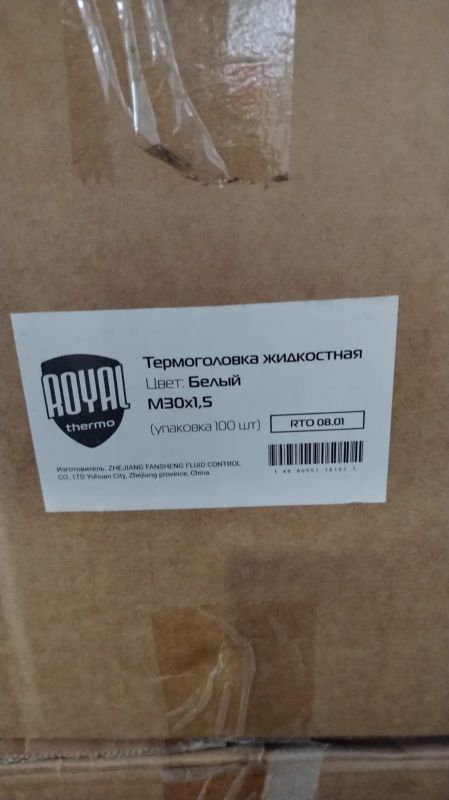 Термоголовка жидкостная ROYAL THERMO, M30 x 1,5 (белый) RTO 08.01