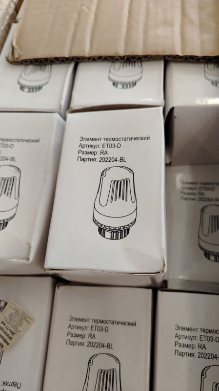 Терморегулятор/термостат Для радиаторного отопления, белый RA ET03-D