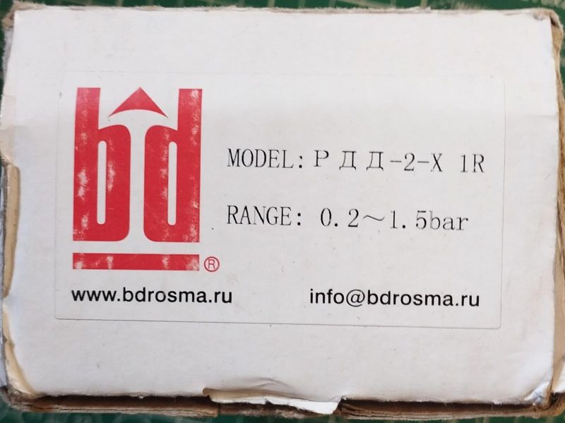 Регулятор (реле) давления BD РДД-2-X-6R (0,5-6) бар 1211232112