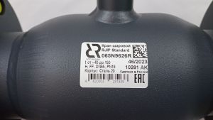 Ridan 065N9626R - RJIP Standard кран шаровой FF DN65 PN16, рукоятка, С/П