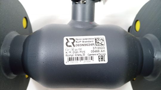 Ridan 065N9624R - RJIP Standard кран шаровой FF DN40 PN16, рукоятка, С/П