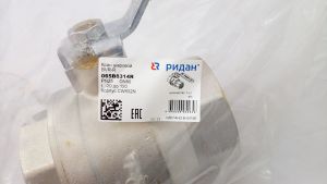 Ridan 065B8314R - BVR-R Кран шаровой РИДАН PN25 DN80 с внутренней резьбой; Т от -20С ...+120С; материал корпуса латунь CW602N