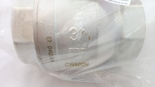 Ridan 065B8314R - BVR-R Кран шаровой РИДАН PN25 DN80 с внутренней резьбой; Т от -20С ...+120С; материал корпуса латунь CW602N