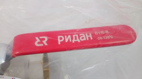 Ridan 065B8314R - BVR-R Кран шаровой РИДАН PN25 DN80 с внутренней резьбой; Т от -20С ...+120С; материал корпуса латунь CW602N