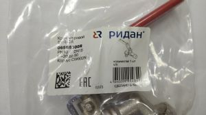 Ridan 065B8300R - BVR-CR Кран шаровой спускной РИДАН c наружной резьбой и насадкой под шланг PN10 DN15 T от -20C...+90C; материал корпуса латунь CW602N