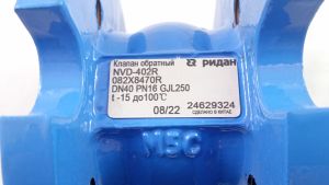 Ridan 082X8470R - NVD-402R PN16 DN40 Клапан обратный фланцевый пружинный с аксиальным затвором, чугун GJL250